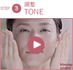 Tone